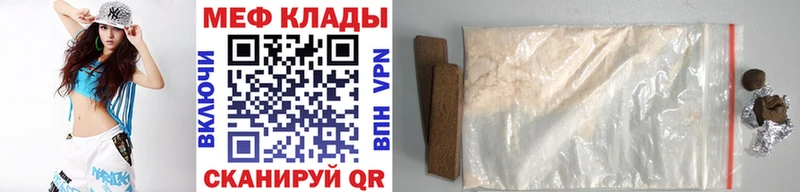 Какие есть наркотики Бакал Alpha PVP  Каннабис  Меф  ГАШ 