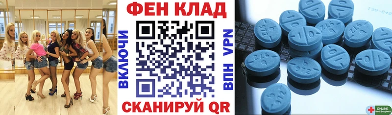 Amphetamine 97%  купить наркоту  Бакал 