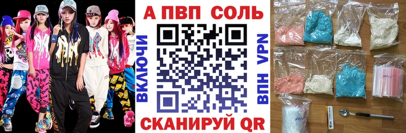 МЕГА онион  Бакал  APVP мука  купить закладку 
