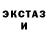 Кетамин ketamine Grand Warden