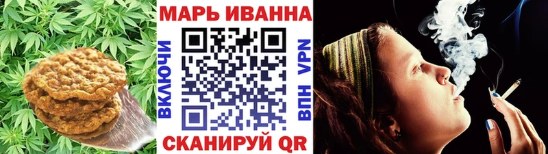 Canna-Cookies марихуана  Бакал 