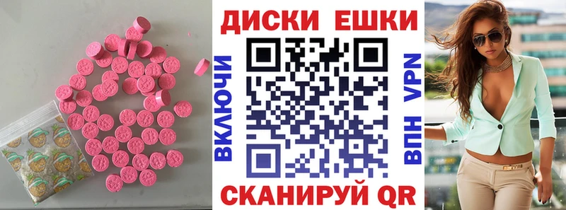 ЭКСТАЗИ 300 mg  ссылка на мегу как зайти  Бакал 