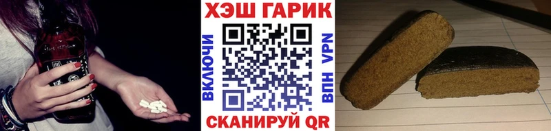 ГАШ убойный  где продают   Бакал 