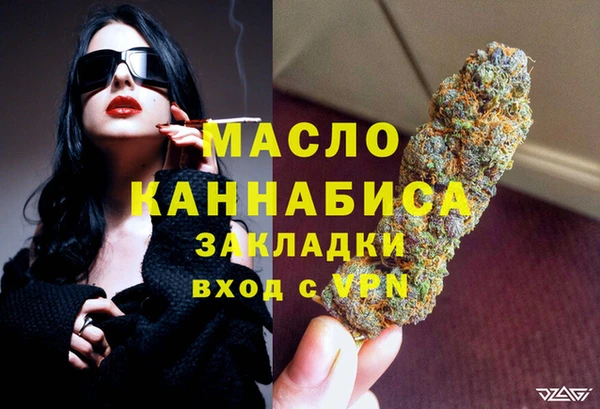 эйфоретик Армянск
