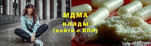 эйфоретик Армянск