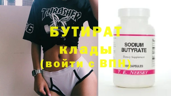 кокаин Аркадак