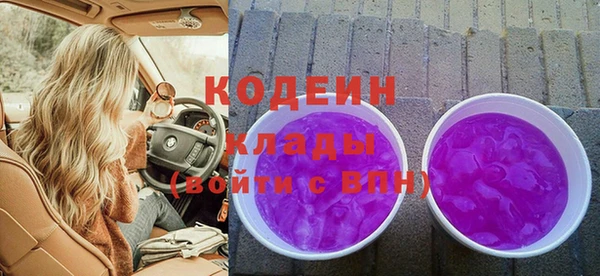 эйфоретик Армянск
