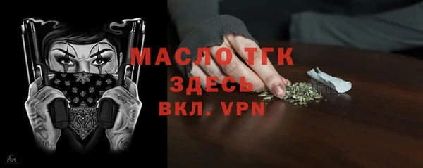 apvp Арсеньев