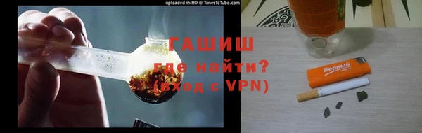 эйфоретик Армянск