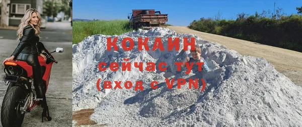 кокаин Аркадак
