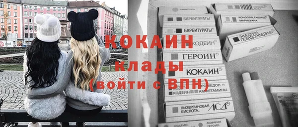 кокаин Аркадак