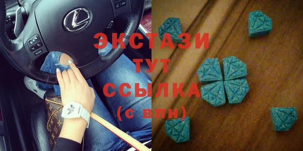 эйфоретик Армянск