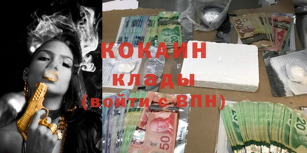 кокаин Аркадак