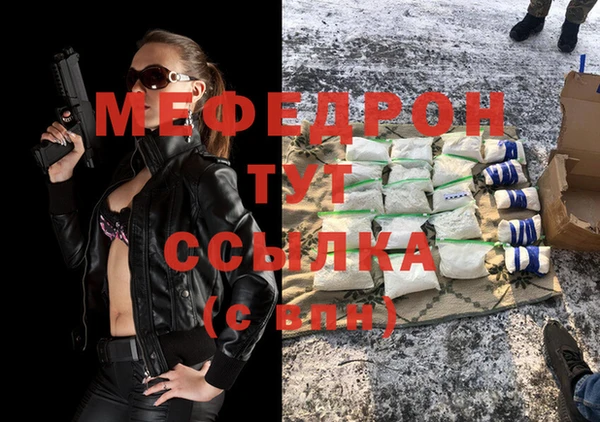 эйфоретик Армянск