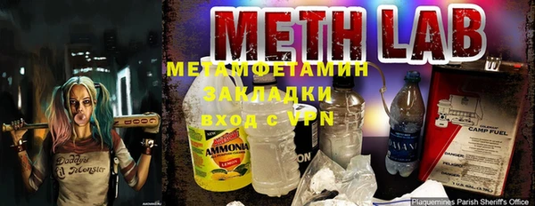 apvp Арсеньев