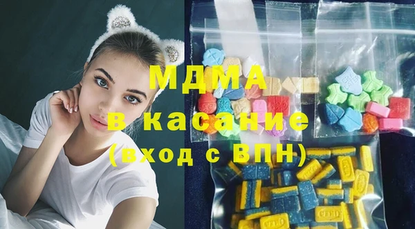 эйфоретик Армянск