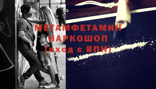 эйфоретик Армянск