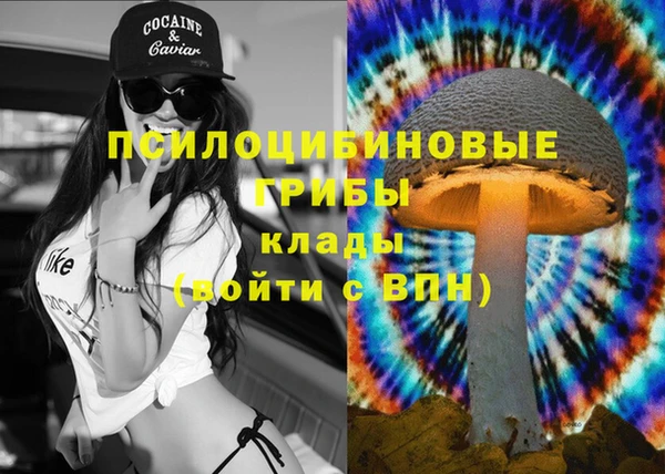 кокаин Аркадак