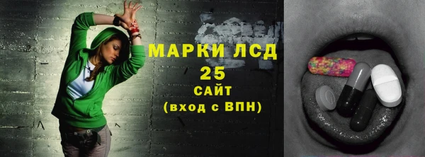 кокаин Аркадак