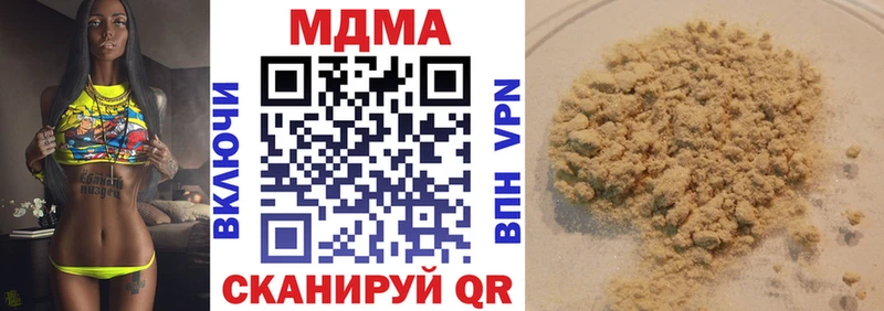 mega рабочий сайт  Бакал  МДМА кристаллы 