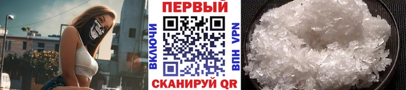 дарк нет официальный сайт  Бакал  Первитин Декстрометамфетамин 99.9% 